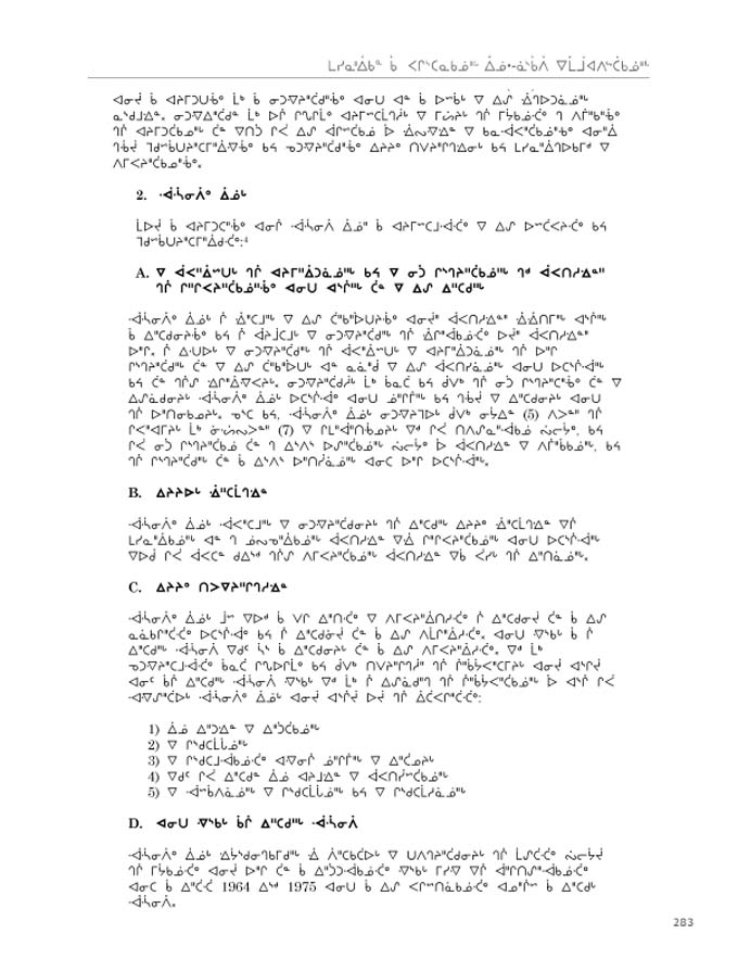 2012 CNC AReport_4L_C_LR_v2 - page 283